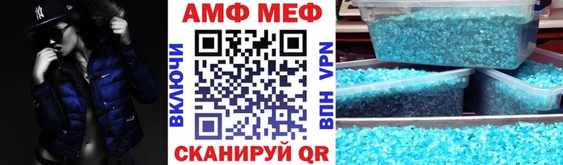 продажа наркотиков  Нытва  Амфетамин VHQ 
