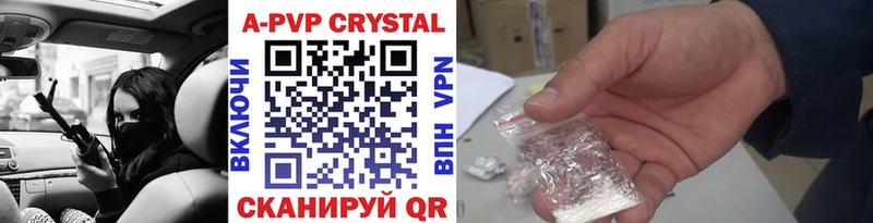 A PVP крисы CK  Нытва 