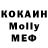Кодеиновый сироп Lean Purple Drank Lubalubonka33 Moroz