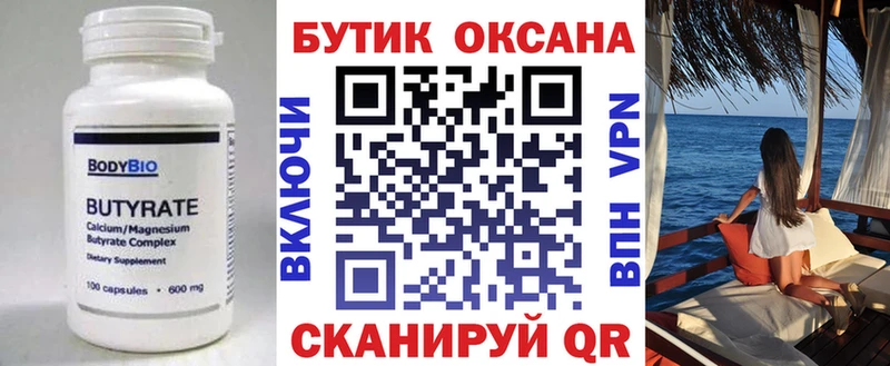 даркнет сайт  Нытва  mega ТОР  БУТИРАТ буратино 