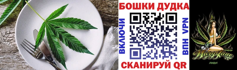мега зеркало  Нытва  Еда ТГК марихуана 