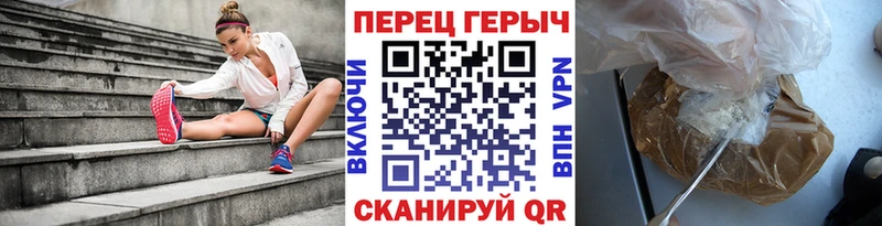 Героин белый  Нытва 