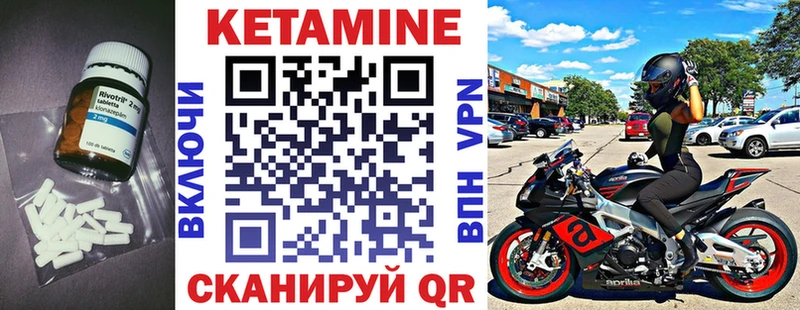 купить закладку  Нытва  КЕТАМИН VHQ 