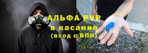 кристаллы Алзамай