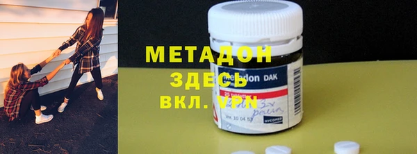 МДМА Навашино