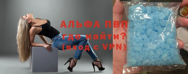 кристаллы Алзамай