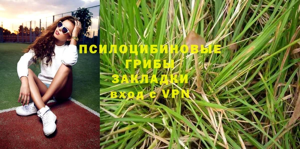 кристаллы Алзамай