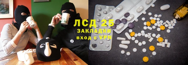 спиды Наволоки