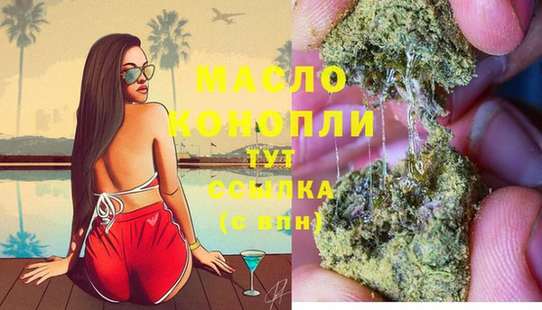 кристаллы Алзамай