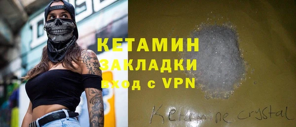 кристаллы Алзамай