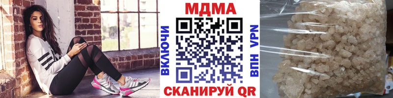 mega зеркало  наркотики  Нытва  MDMA молли 
