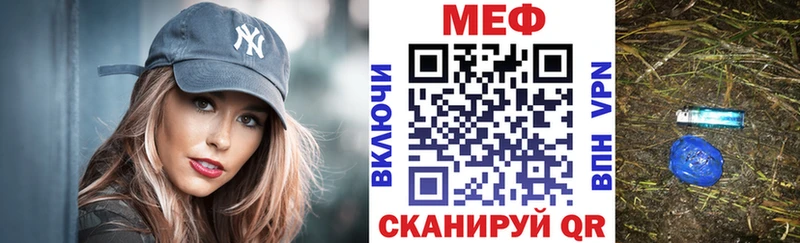 Мефедрон mephedrone Нытва