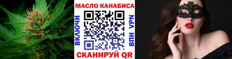 наркота Нытва ТГК концентрат